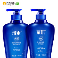 采乐（caile）香水祛屑洗发露瑰蜜花香型750ml+采乐香水沐浴露滋润美肤型750ml