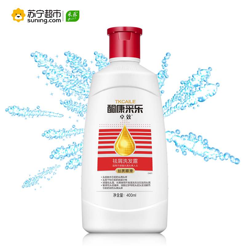 酮康采乐卓效去屑止痒洗发露（丝质顺滑）400ml