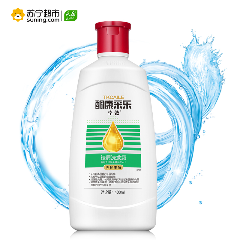 酮康采乐卓效去屑止痒洗发露400ml(强韧丰盈)
