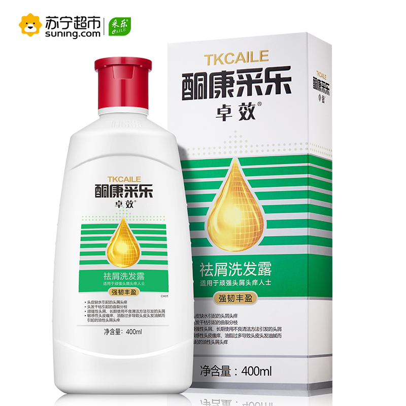 酮康采乐卓效去屑止痒洗发露400ml(强韧丰盈)
