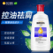 酮康采乐卓效去屑止痒洗发露400ml(清爽洁净)