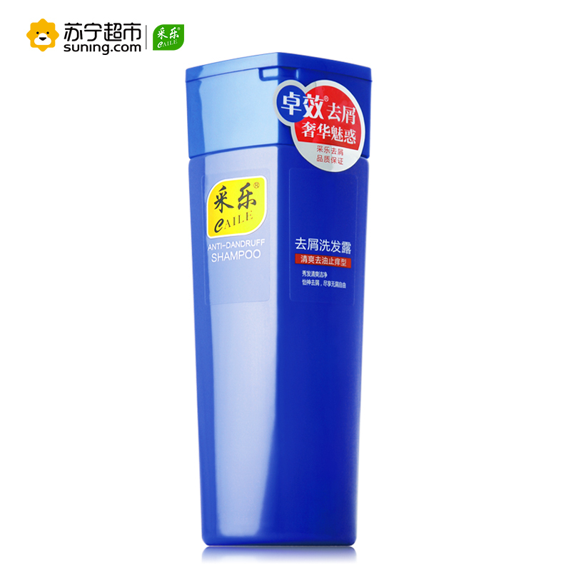 采乐(caile)去屑洗发露清爽去油止痒型400ml