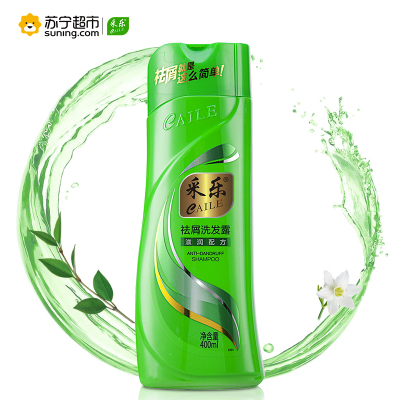 采乐(caile)祛屑洗发露滋润配方400ml