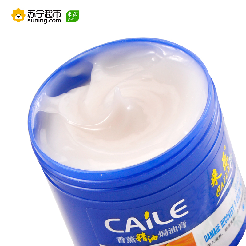 采乐香薰精油免蒸焗油膏300g(亮发焗油)