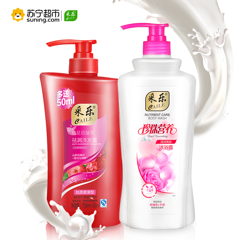 采乐(caile)植物花香凝萃祛屑洗发露丝质柔滑型(750ml+50ml)+采乐珍珠营养滋润美肤沐浴露1L