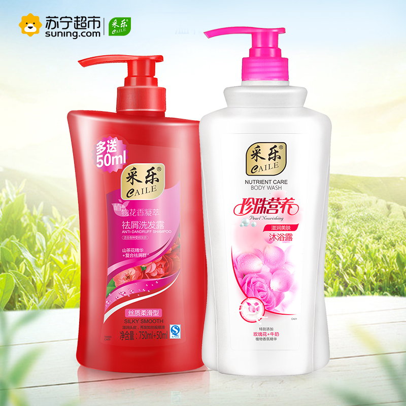 采乐(caile)植物花香凝萃祛屑洗发露丝质柔滑型(750ml+50ml)+采乐珍珠营养滋润美肤沐浴露1L