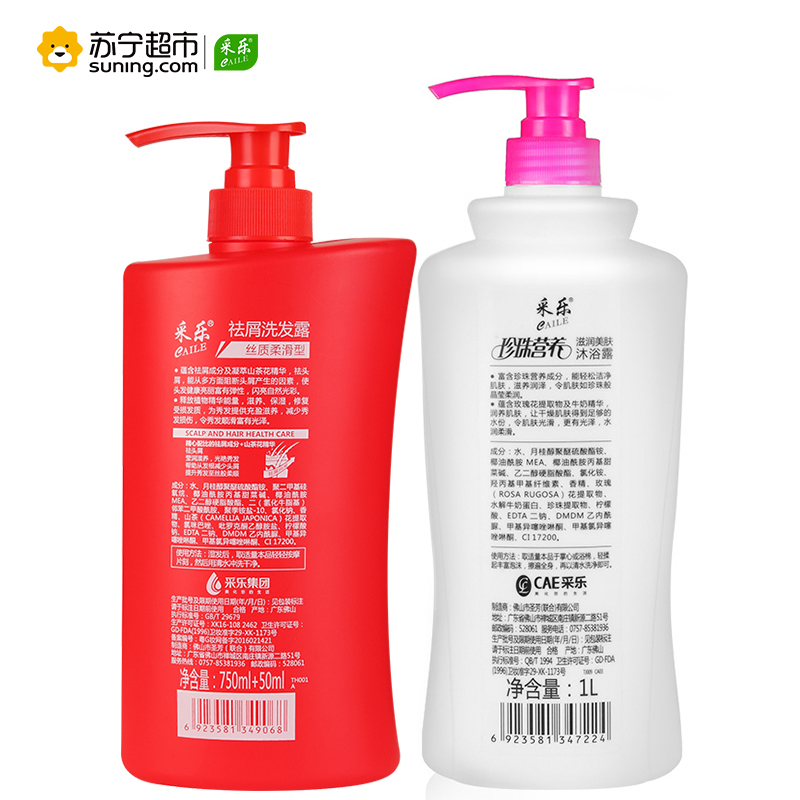 采乐(caile)植物花香凝萃祛屑洗发露丝质柔滑型(750ml+50ml)+采乐珍珠营养滋润美肤沐浴露1L