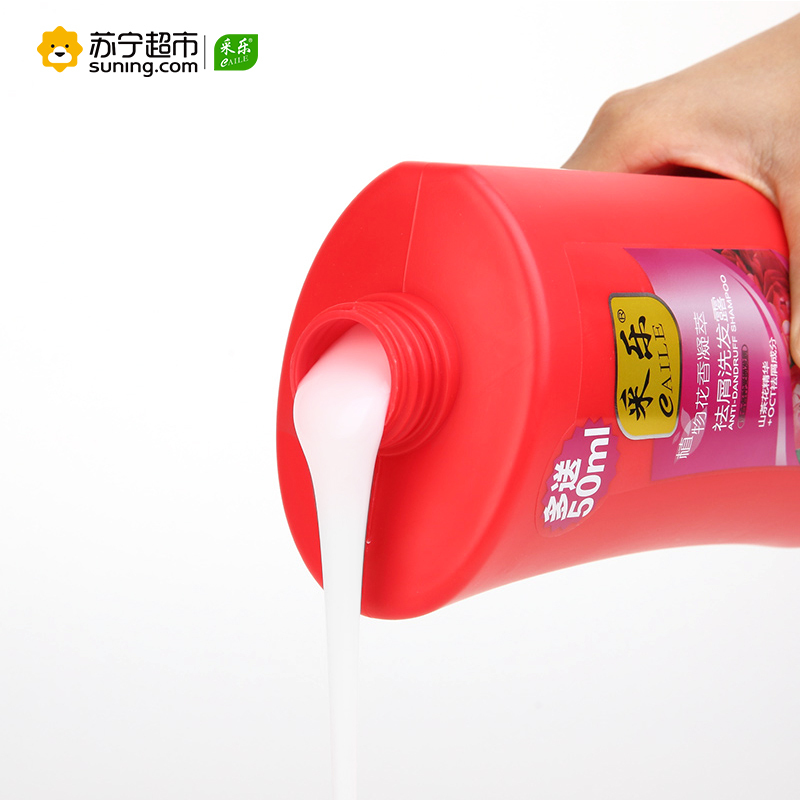 采乐(caile)植物花香凝萃祛屑洗发露丝质柔滑型(750ml+50ml)+采乐珍珠营养滋润美肤沐浴露1L