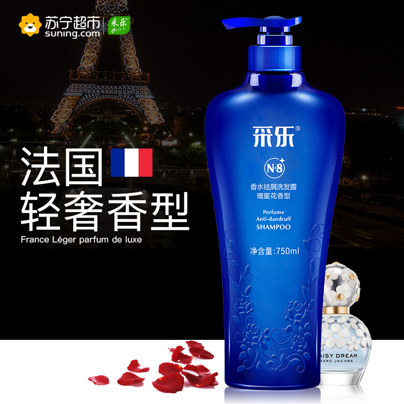 采乐(caile)香水祛屑洗发露瑰蜜花香型750ml