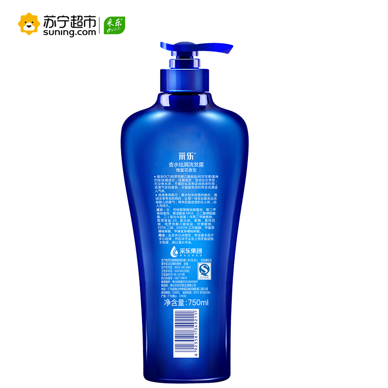 采乐(caile)香水祛屑洗发露瑰蜜花香型750ml