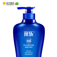 采乐(caile)香水祛屑洗发露瑰蜜花香型750ml
