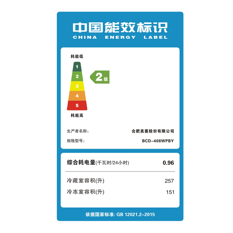 美菱(MELING) BCD-408WPBY 408升风冷无霜 变频节能 格调金经典玻璃外观 经典法式多门冰箱