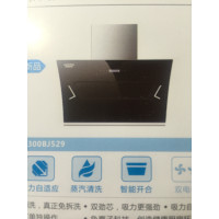 澳柯玛油烟机CXW-300BJ529D