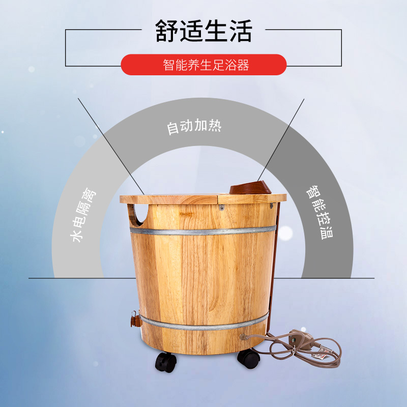 傲盛(AOSHENG) 足浴器 FS6升级款 天然橡木 木水电隔离 智能养生足浴盆