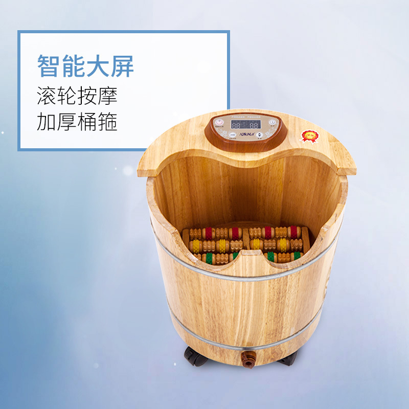 傲盛(AOSHENG) 足浴器 FS6升级款 天然橡木 木水电隔离 智能养生足浴盆