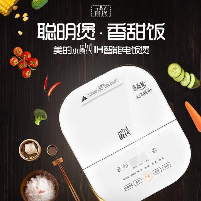 美的(Midea)MB-WFS3099XM家用多功能智能电饭煲 3升/3L