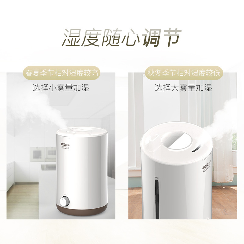 亚都(YADU)SC-S036上加水型超声波加湿器 上加水