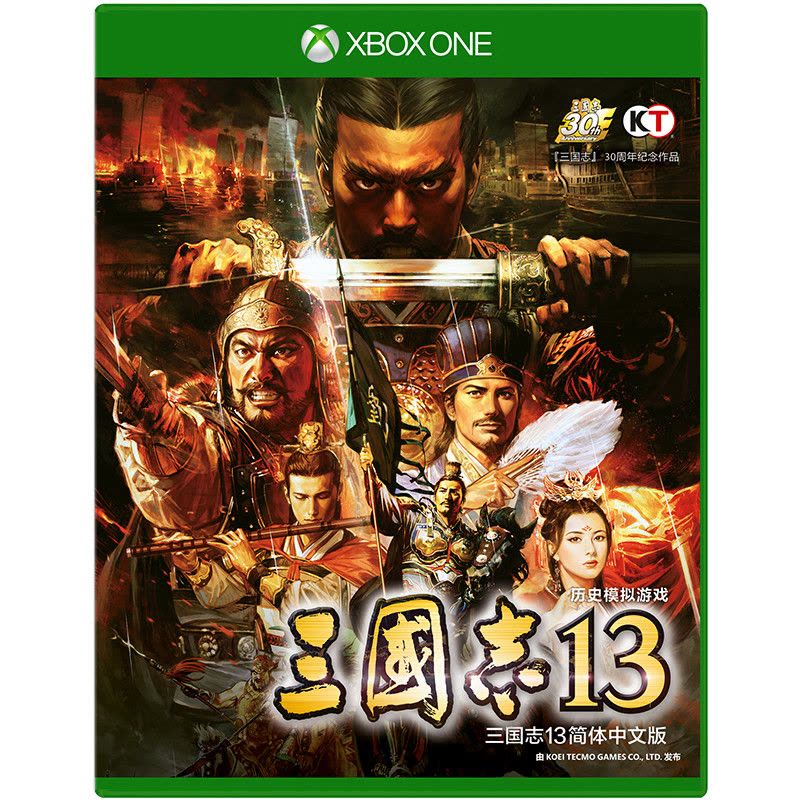 微软(Microsoft)Xbox One光盘版游戏 三国志13 简体中文版图片