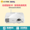 明基(BenQ) E560T 商用投影仪 高清投影机(1280×800dpi分辨率 3300流明 )经典商务