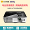 明基(BenQ)MW665+数码投影仪 高清高亮家用商用办公投影机
