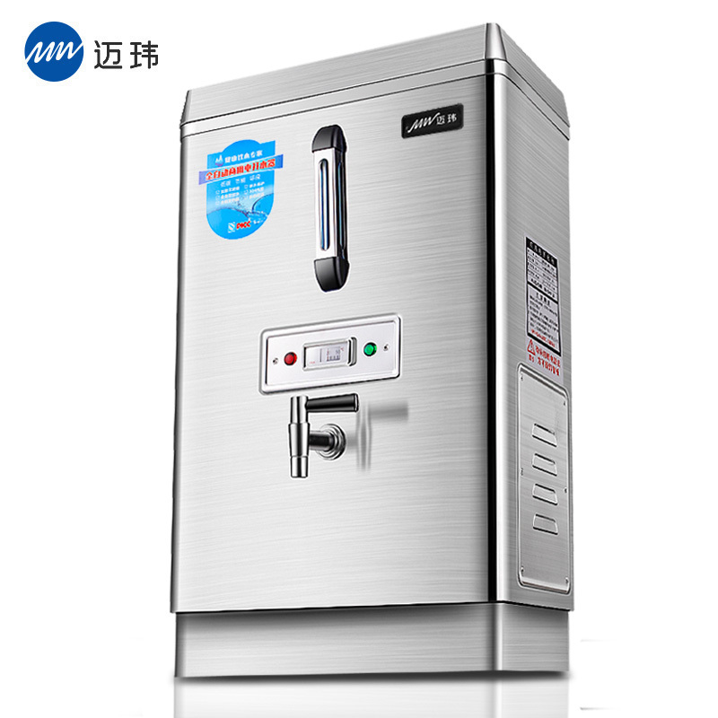 迈玮 商用烧水器 商用电热开水器 全自动 商用奶茶店开水机 3KW不锈钢开水炉烧水器30L