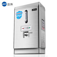 迈玮 商用烧水器 商用电热开水器 全自动 商用奶茶店开水机 3KW不锈钢开水炉烧水器30L