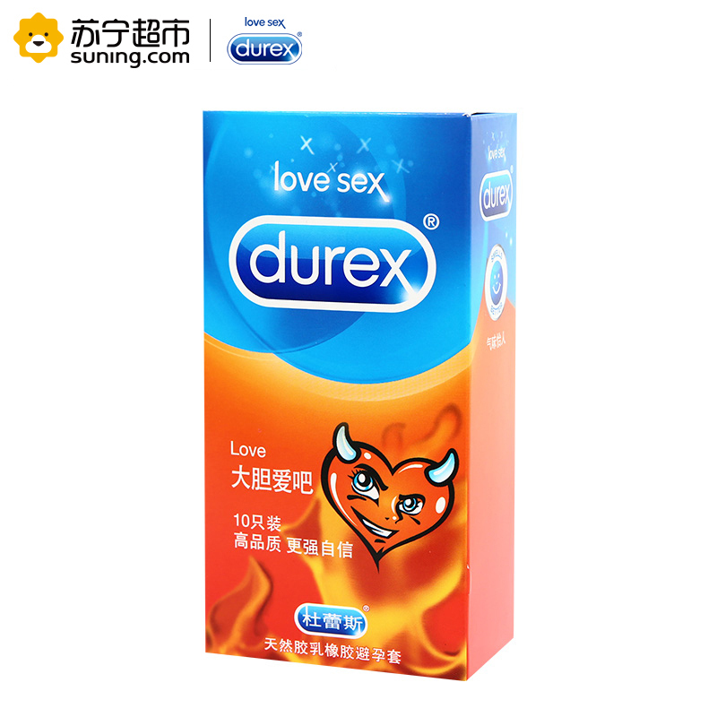 杜蕾斯(Durex)避孕套 超值组合装共50片(激爽四合一+love10赠7只安全套+润滑剂1片)情趣成人用品byt