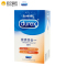 杜蕾斯(Durex)避孕套 超值组合装共50片(激爽四合一+love10赠7只安全套+润滑剂1片)情趣成人用品byt