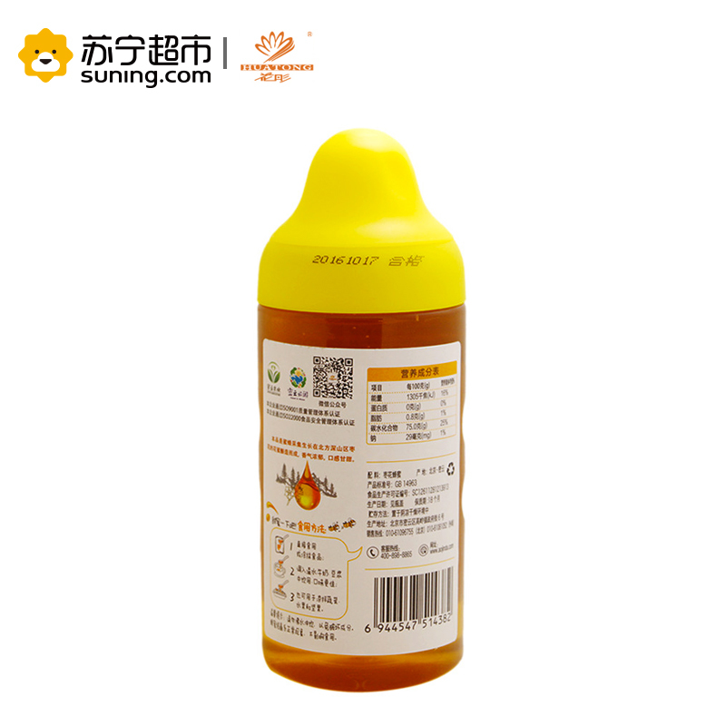 花彤枣花蜂蜜420g