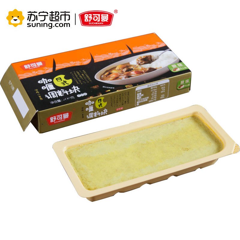 舒可曼原味咖喱块100克/盒装 咖喱酱咖哩粉/块牛肉 调味品 舒可曼(SUGARMAN)出品 国产食品