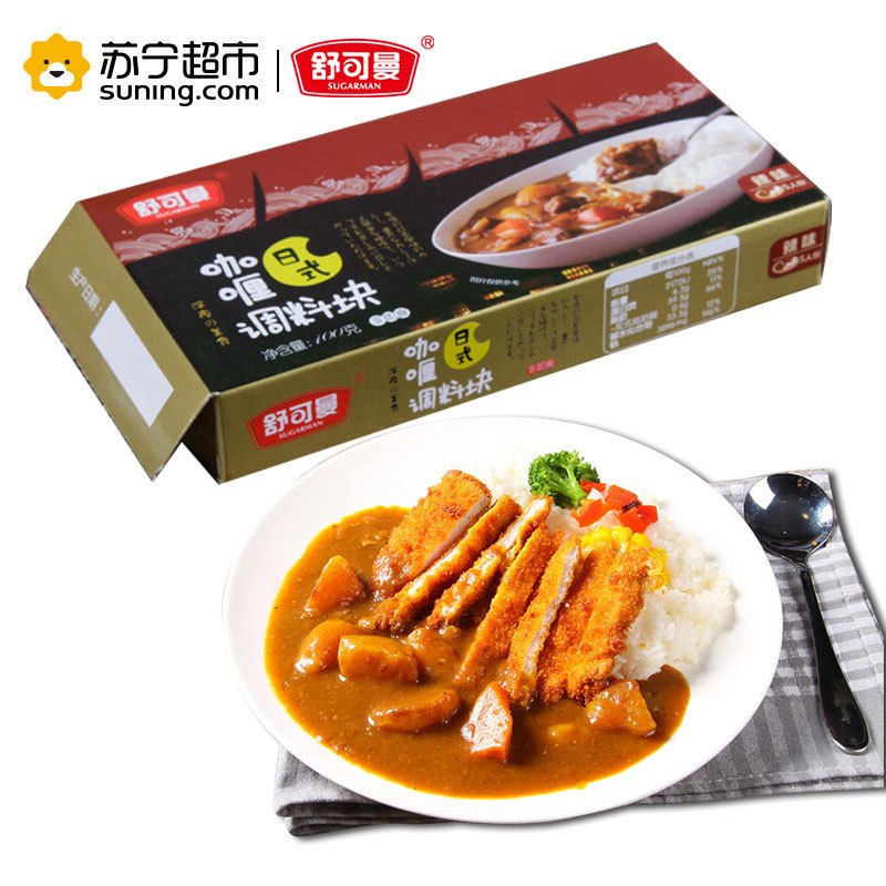 舒可曼辣味咖喱块100克/盒装 咖喱酱咖哩粉/块牛肉 调味品 舒可曼(SUGARMAN)出品 国产