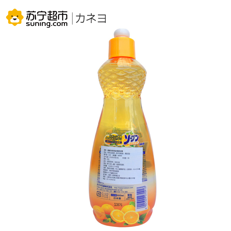 KANEYO 可耐优 橙香果蔬餐具洗洁精