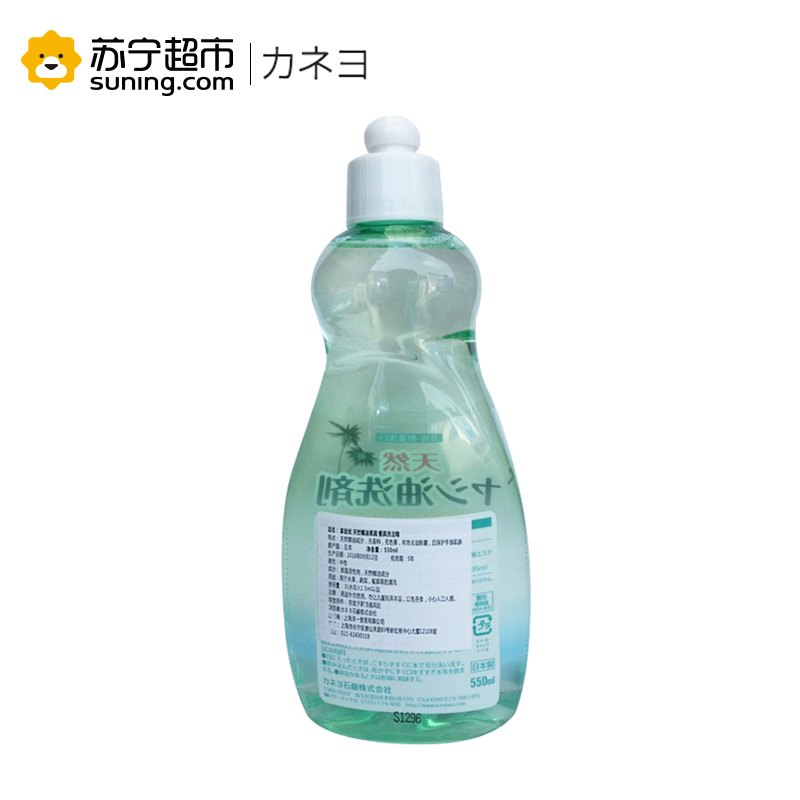 KANEYO 可耐优 天然椰油果蔬餐具洗洁精