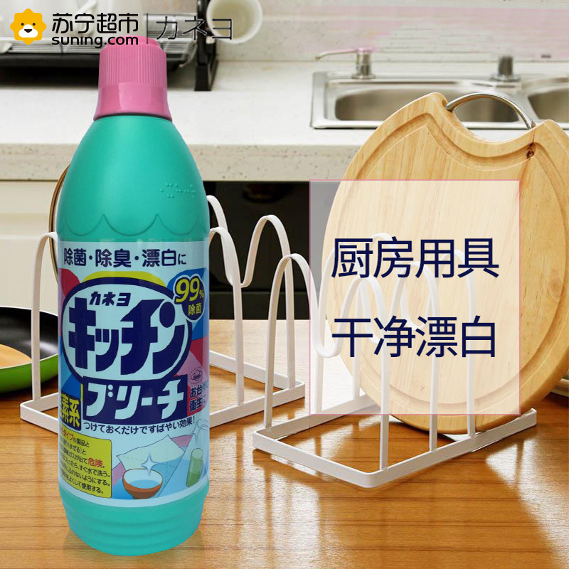 可耐优 厨房漂白剂(S )600ML
