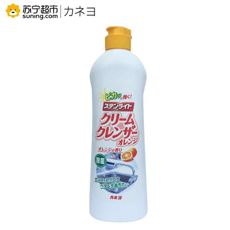 KANEYO 可耐优 不锈钢专用清洁剂 橙香型