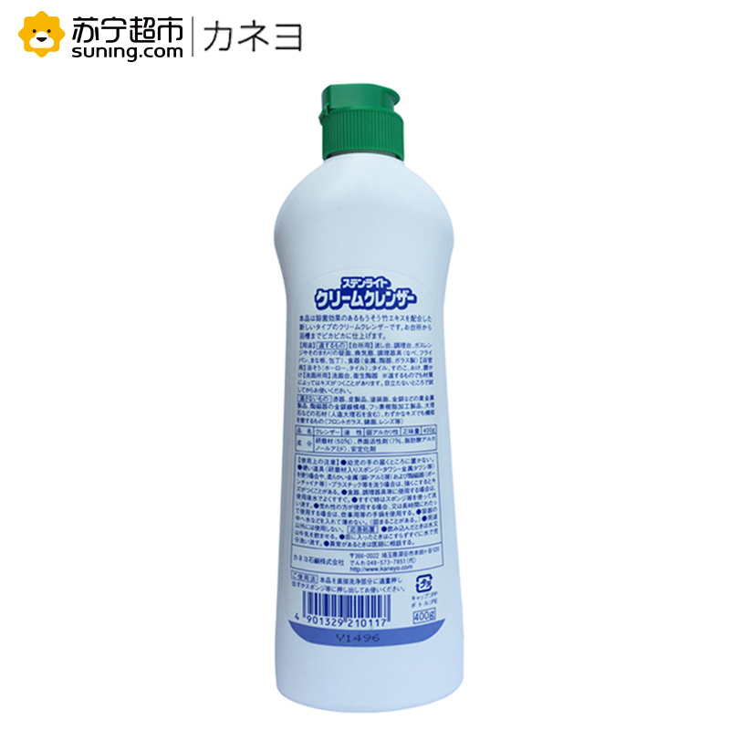 KANEYO 可耐优 不锈钢专用清洁剂 薄荷型