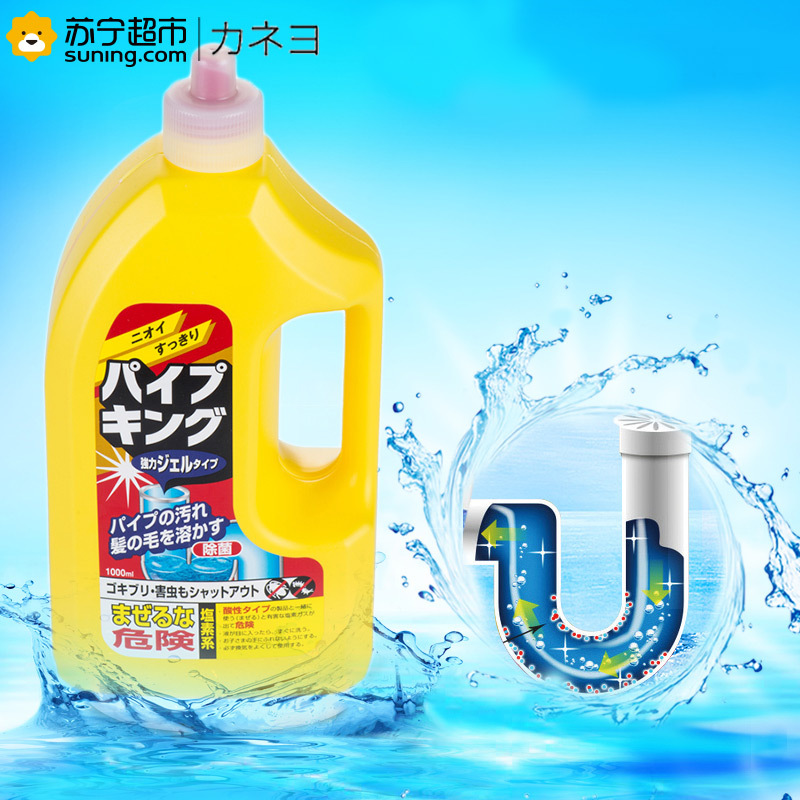 KANEYO 可耐优 强力管道疏通去污剂