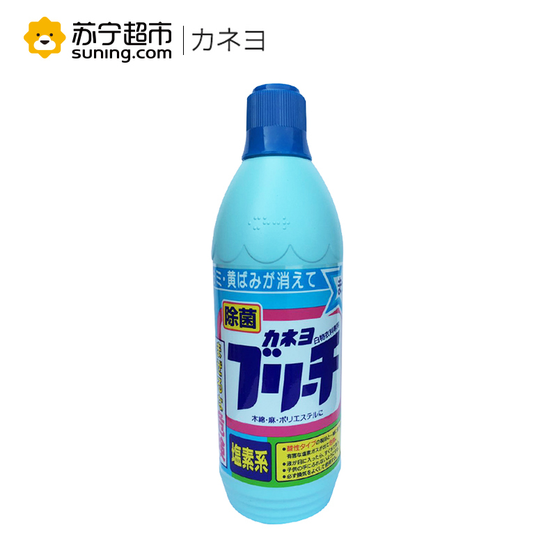 KANEYO 可耐优 白色衣物漂白剂 (S)