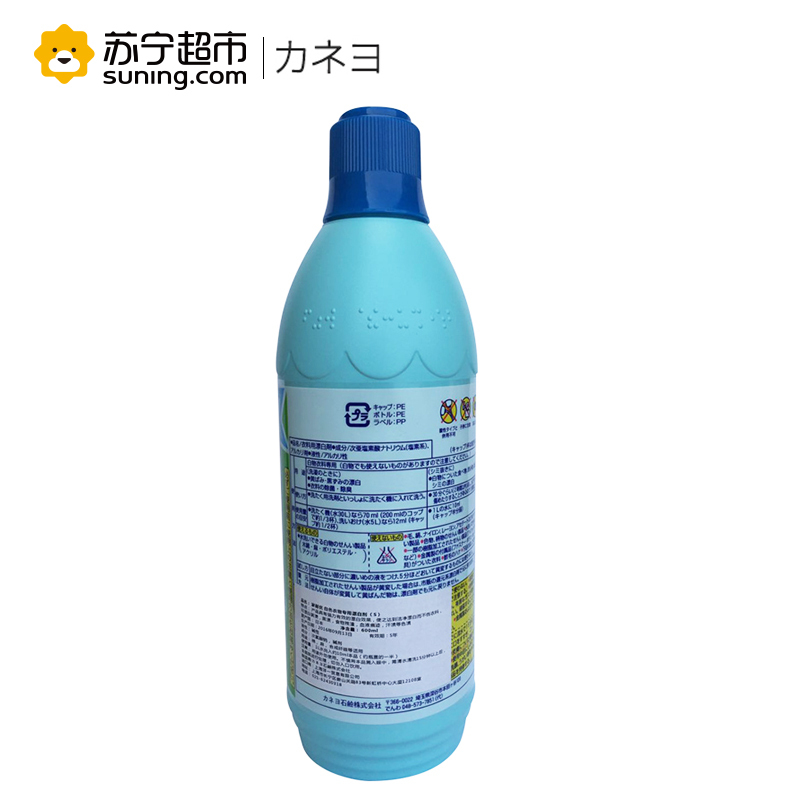 KANEYO 可耐优 白色衣物漂白剂 (S)