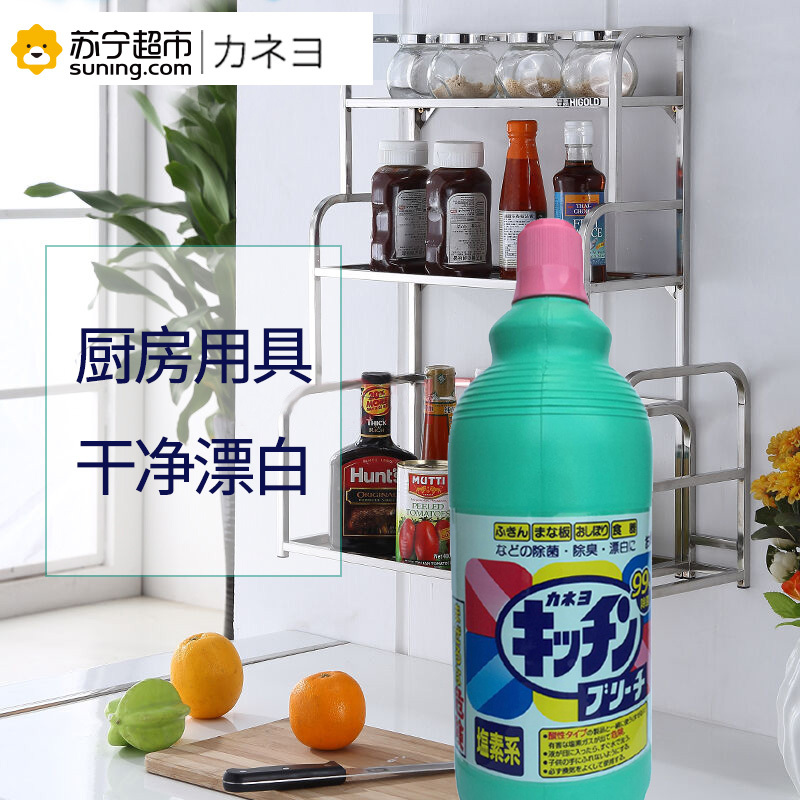 KANEYO 可耐优 厨房用漂白剂 (L)
