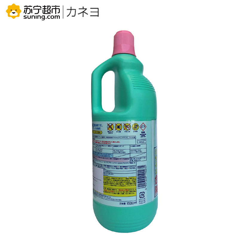 KANEYO 可耐优 厨房用漂白剂 (L)