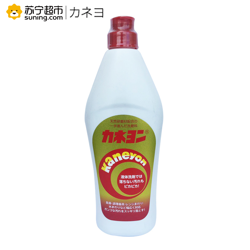 KANEYO 可耐优 厨房油污专用清洁剂 (S)