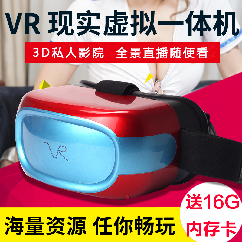 Talos VR一体机虚拟现实3d智能眼镜一体机头戴式家庭电影院游戏头盔蓝牙wifi手机