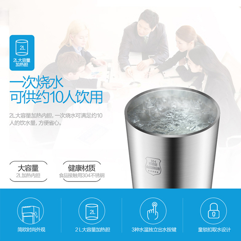 美的(Midea)立式饮水机YD1321S-W 高端大容量家用冷热型立式商务饮水机