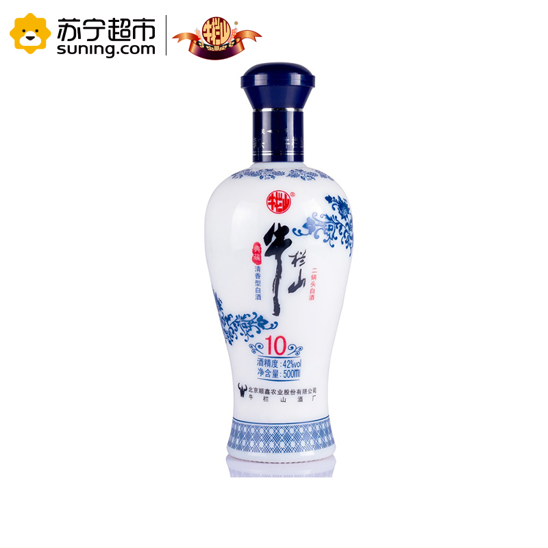 牛栏山二锅头典藏10陈酿42度500ml*6整箱装