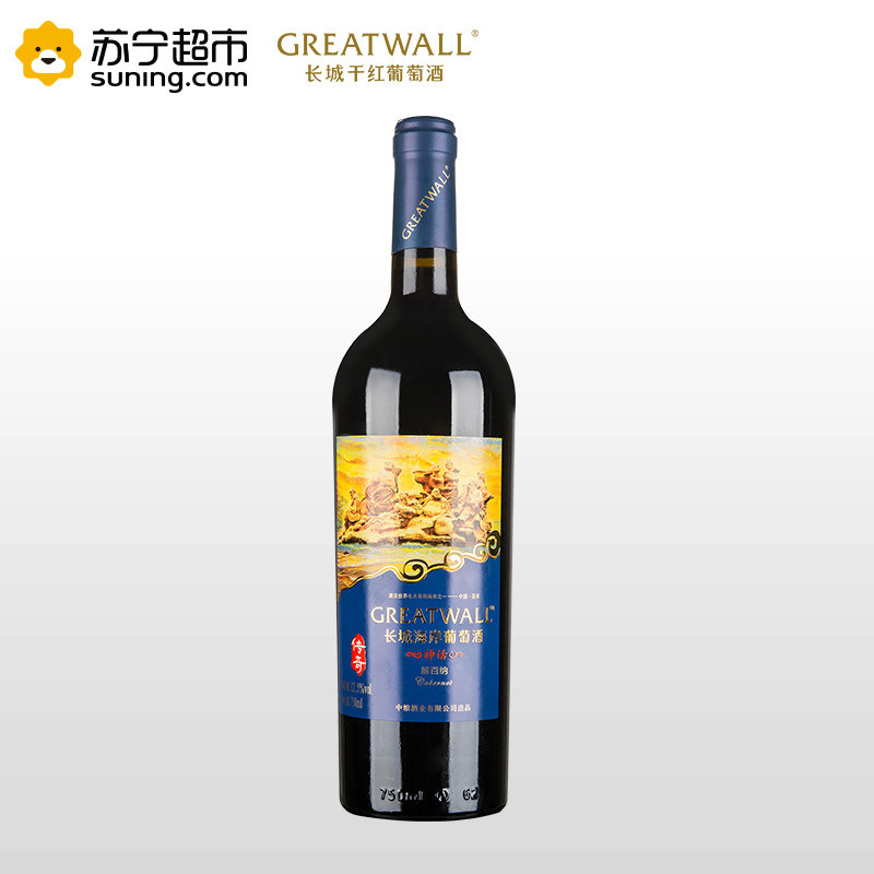 长城(GreatWall)红酒 海岸传奇 神话解百纳干红葡萄酒 750ml*6 整箱装