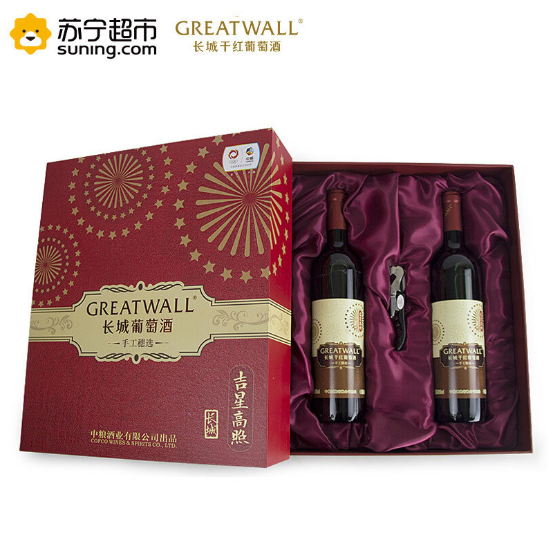 长城解百纳干红葡萄酒750ml*2 双支礼盒装