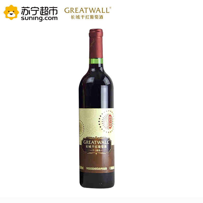 长城解百纳干红葡萄酒750ml*2 双支礼盒装