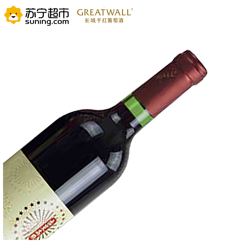 长城解百纳干红葡萄酒750ml*2 双支礼盒装