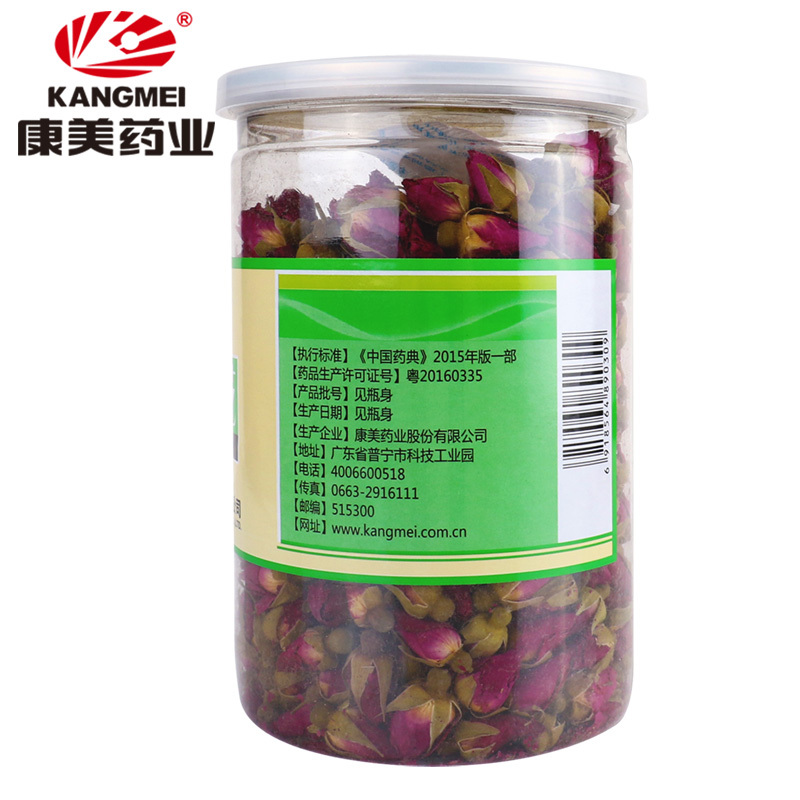 [苏宁易购超市]康美玫瑰花茶 广西玫瑰茶罐装100g/瓶